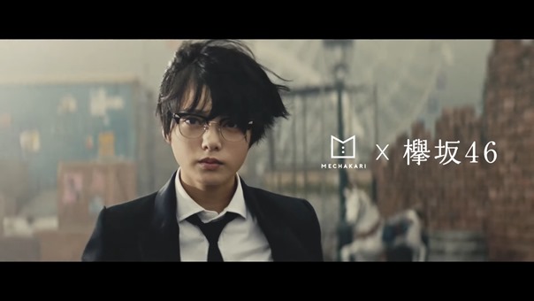 欅坂46 MECHAKARI CM 風に吹かれても篇 15秒 30秒ver 平手友梨奈 眼鏡スーツ姿でダンス Keyakizaka46 - YouTube.MKV - 00013