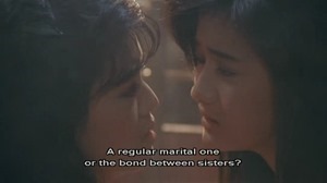 The Twin Bracelet.1991.avi - 00132