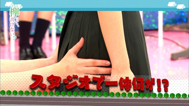 171113欅って、書けない？【漢字vsひらがな 秋の大運動会】.ts - 00115