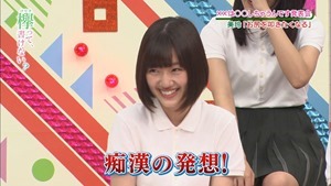 171120 Keyakitte, Kakenai ep106.[0].ts - 00340