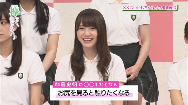 171120 Keyakitte, Kakenai ep106.[0].ts - 00343