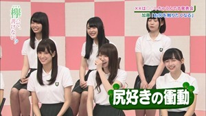 171120 Keyakitte, Kakenai ep106.[0].ts - 00348