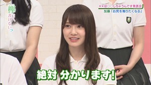 171120 Keyakitte, Kakenai ep106.[0].ts - 00361