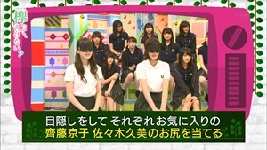 171120 Keyakitte, Kakenai ep106.[0].ts - 00366