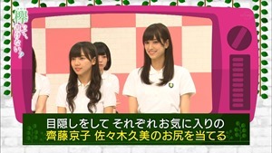 171120 Keyakitte, Kakenai ep106.[0].ts - 00369