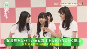 171120 Keyakitte, Kakenai ep106.[0].ts - 00376