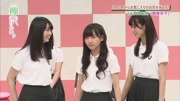 171120 Keyakitte, Kakenai ep106.[0].ts - 00382