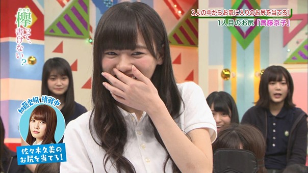 171120 Keyakitte, Kakenai ep106.[0].ts - 00522