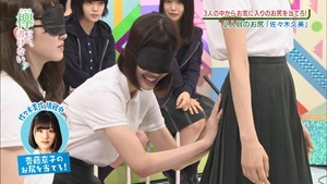 171120 Keyakitte, Kakenai ep106.[0].ts - 00563