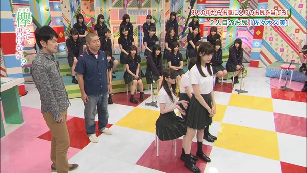 171120 Keyakitte, Kakenai ep106.[0].ts - 00572