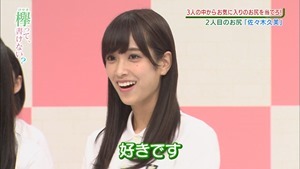 171120 Keyakitte, Kakenai ep106.[0].ts - 00589