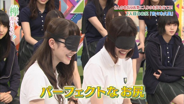 171120 Keyakitte, Kakenai ep106.[0].ts - 00602