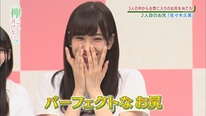 171120 Keyakitte, Kakenai ep106.[0].ts - 00607