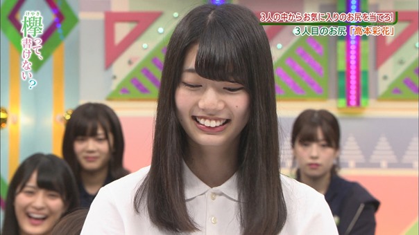 171120 Keyakitte, Kakenai ep106.[0].ts - 00617