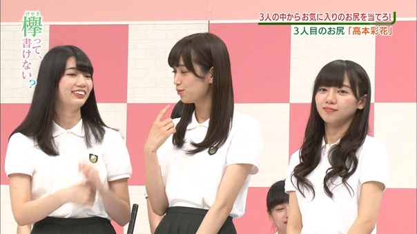 171120 Keyakitte, Kakenai ep106.[0].ts - 00655