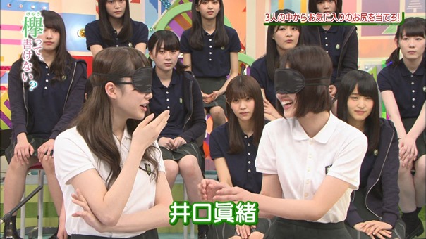 171120 Keyakitte, Kakenai ep106.[0].ts - 00659