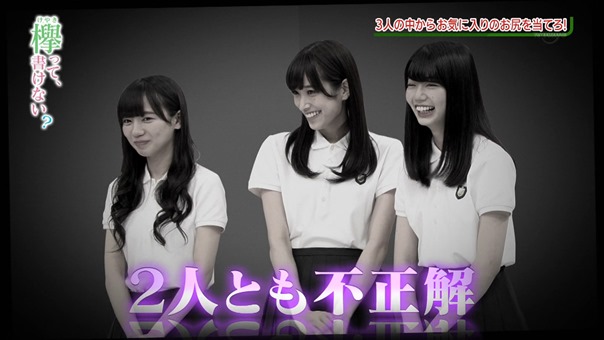 171120 Keyakitte, Kakenai ep106.[0].ts - 00686