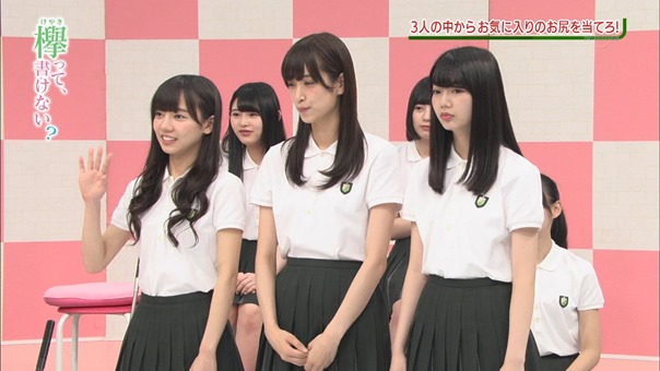 171120 Keyakitte, Kakenai ep106.[0].ts - 00699