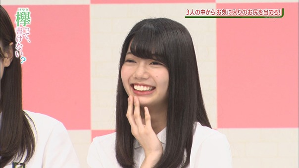 171120 Keyakitte, Kakenai ep106.[0].ts - 00729