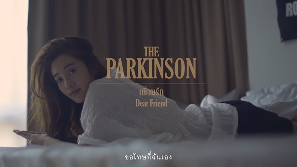 The Parkinson - เพื่อนรัก (Dear Friend) - (OFFICIAL MV) - YouTube.MKV - 00001