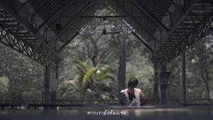 The Parkinson - เพื่อนรัก (Dear Friend) - (OFFICIAL MV) - YouTube.MKV - 00057