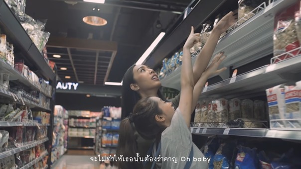 The Parkinson - เพื่อนรัก (Dear Friend) - (OFFICIAL MV) - YouTube.MKV - 00060