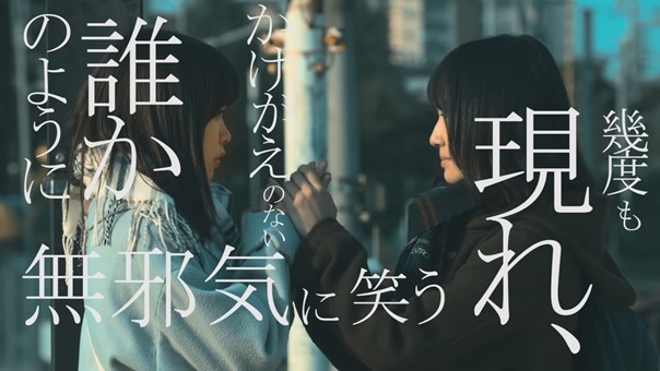 「なっちゃんはまだ新宿」予告編 - YouTube.MKV - 00048