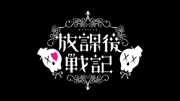 ネクストブレイクの美少女たちが大集結！NMB48・市川美織主演『放課後戦記』予告編 - YouTube.MKV - 00070