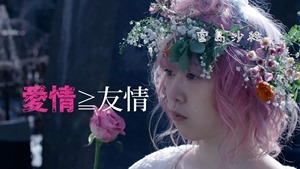 映画「ライカ」今関あきよし監督作品―予告編 on Vimeo.MP4 - 00;12;37.120