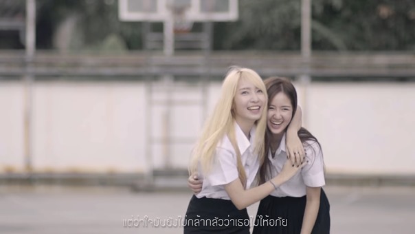 THETOYS - จดหมาย【OFFICIAL MV 】 - YouTube.MKV - 00;54;33.086