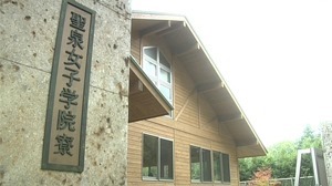 Renai Shindan.mkv - 00055