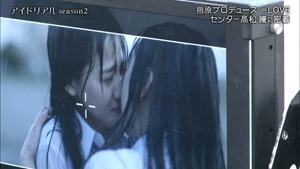 Kono Yubi S2 - 01.ts - 00018