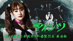 180725 Majimuri Gakuen ep01.ts - 00017