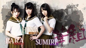 180808 Majimuri Gakuen ep03.ts - 00010