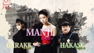 180808 Majimuri Gakuen ep03.ts - 00017