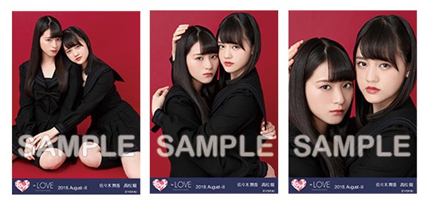 1808_love_photo_aka2_06