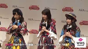 AKB48 柏木由紀、横山由依らが新作&ldquo;音ゲー&rdquo;を披露！ 10_31に渋谷でゲームユーザー限定のスペシャルライブを開催！.MP4 - 00007