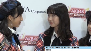 AKB48柏木由紀、秋元康公認の&ldquo;おつぼねババア&rdquo;宣言　指原莉乃と「ずぶとくいる」　「AKB48ビートカーニバル」記者発表会4.MP4 - 00041