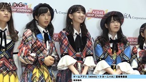 AKB48柏木由紀、秋元康公認の&ldquo;おつぼねババア&rdquo;宣言　指原莉乃と「ずぶとくいる」　「AKB48ビートカーニバル」記者発表会4.MP4 - 00079