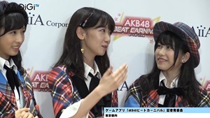 AKB48柏木由紀、秋元康公認の&ldquo;おつぼねババア&rdquo;宣言　指原莉乃と「ずぶとくいる」　「AKB48ビートカーニバル」記者発表会4.MP4 - 00123