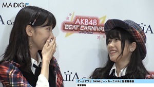 AKB48柏木由紀、秋元康公認の&ldquo;おつぼねババア&rdquo;宣言　指原莉乃と「ずぶとくいる」　「AKB48ビートカーニバル」記者発表会4.MP4 - 00095