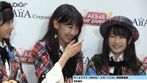 AKB48柏木由紀、秋元康公認の&ldquo;おつぼねババア&rdquo;宣言　指原莉乃と「ずぶとくいる」　「AKB48ビートカーニバル」記者発表会4.MP4 - 00116