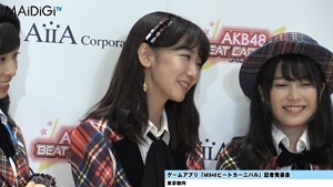 AKB48柏木由紀、秋元康公認の&ldquo;おつぼねババア&rdquo;宣言　指原莉乃と「ずぶとくいる」　「AKB48ビートカーニバル」記者発表会4.MP4 - 00223