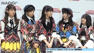 &ldquo;音ゲーマニア&rdquo;柏木由紀、小学時代は「観衆集めるぐらい」「AKB48ビートカーニバル」記者発表会3.MP4 - 00016