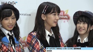 &ldquo;音ゲーマニア&rdquo;柏木由紀、小学時代は「観衆集めるぐらい」「AKB48ビートカーニバル」記者発表会3.MP4 - 00020