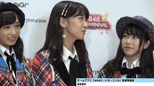 &ldquo;音ゲーマニア&rdquo;柏木由紀、小学時代は「観衆集めるぐらい」「AKB48ビートカーニバル」記者発表会3.MP4 - 00025