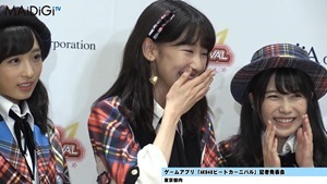 &ldquo;音ゲーマニア&rdquo;柏木由紀、小学時代は「観衆集めるぐらい」「AKB48ビートカーニバル」記者発表会3.MP4 - 00027