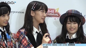 &ldquo;音ゲーマニア&rdquo;柏木由紀、小学時代は「観衆集めるぐらい」「AKB48ビートカーニバル」記者発表会3.MP4 - 00031