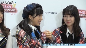 &ldquo;音ゲーマニア&rdquo;柏木由紀、小学時代は「観衆集めるぐらい」「AKB48ビートカーニバル」記者発表会3.MP4 - 00063