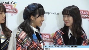 &ldquo;音ゲーマニア&rdquo;柏木由紀、小学時代は「観衆集めるぐらい」「AKB48ビートカーニバル」記者発表会3.MP4 - 00066